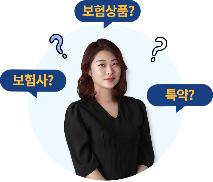 종합보험 보니하니팀 모델